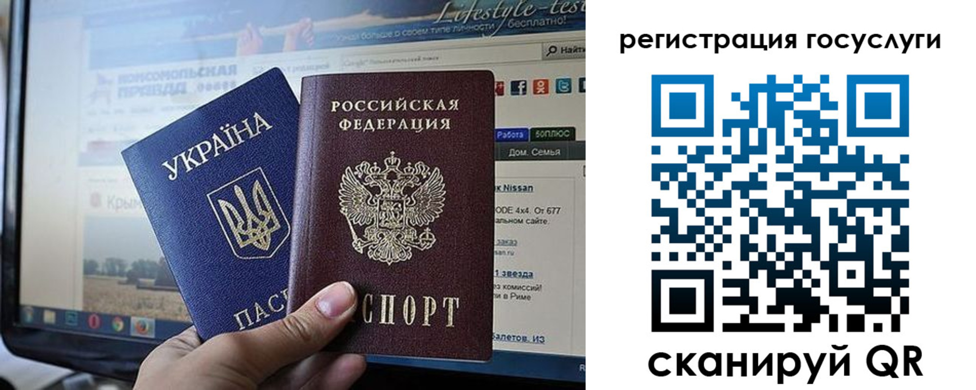 временная регистрация поиск в Сосновоборске