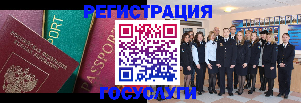 временная регистрация надежно в Сосновоборске