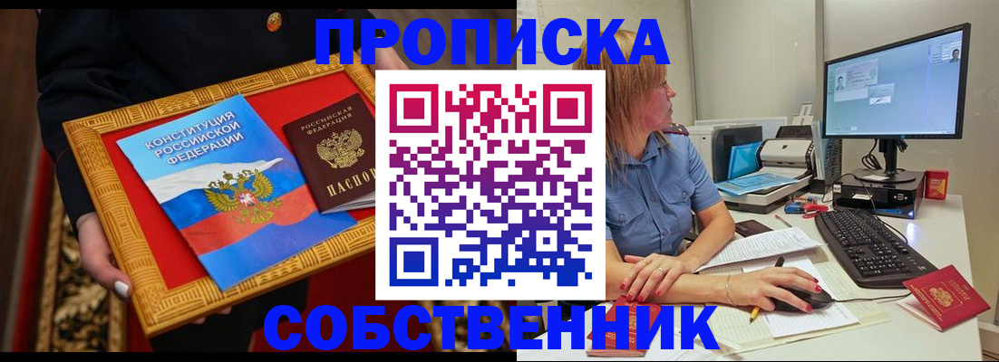регистрация для дет. сада в Сосновоборске